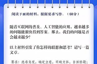 霍福德妹妹：步行者球衣看起来像是一个8岁的孩子在夏令营设计的