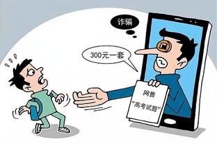 必威精装版app手机下载截图2