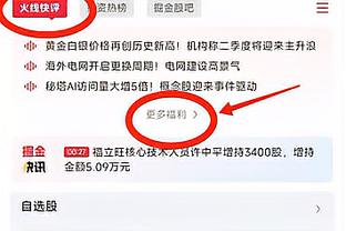 NBA球员单场正负值谁最高？科比&保罗&哈登上榜 现役两人进前3