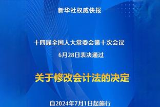 名宿：恰20是世界最佳组织核心 孔蒂很适合拜仁但我希望他回尤文