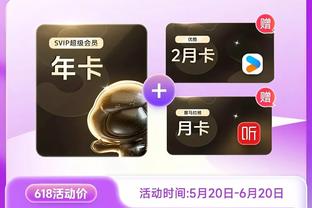 金宝搏app下载安装截图3