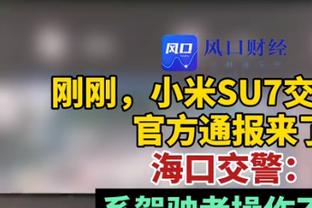 意媒：拉齐奥不会提高对安德森的续约报价，尤文愿满足其薪资要求